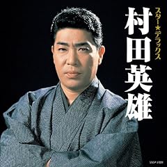 闘魂