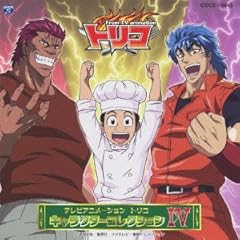 Let's Cooking!!