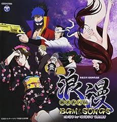 春色飾り箸