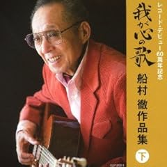 志津子