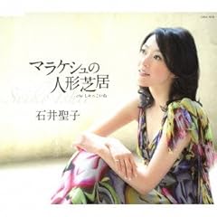 マラケシュの人形芝居