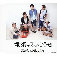 ぼくの森