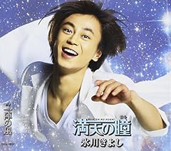 一陣の風