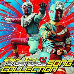 キカイダー子守歌