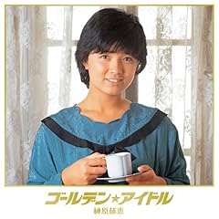 トロピカル・ハネムーン