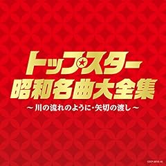 長良川艶歌