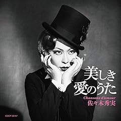 ろくでなし