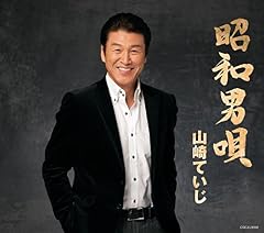 帰っておいで