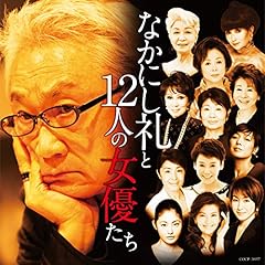 時には娼婦のように