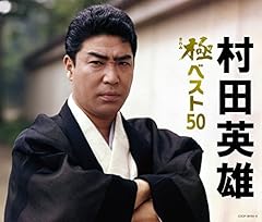 若い衆