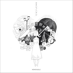 ハタチノボクへ