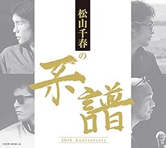 父さん