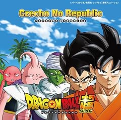ロマンティックあげるよ