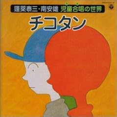 日曜日～ひとりぼっちの祈り～
