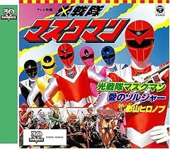 愛のソルジャー
