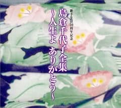 夕月