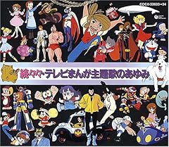 星から来た二人