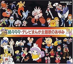 レディ・クレスト ～扉を開けて～