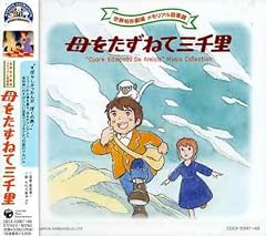 かあさんの子守唄