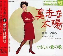 田舎の子