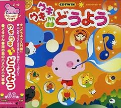 手をたたきましょう