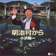 明治村から