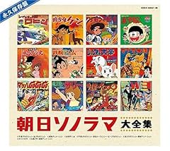 海の次郎丸