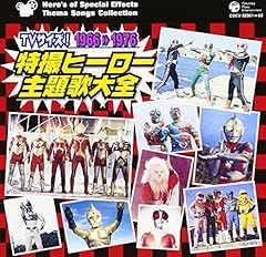 マッハバロン