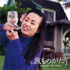 むすめ旅笠