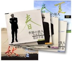 ねえ君