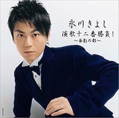 白虎(とら)