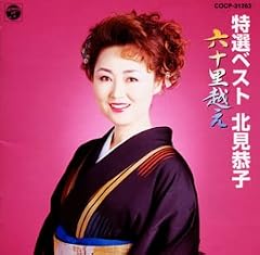 木曽路わかれ雨