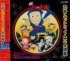 ハットリ忍法ニニンのニン