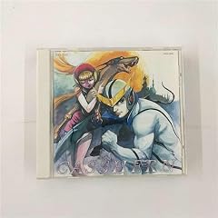ゴーゴーキャシャーン