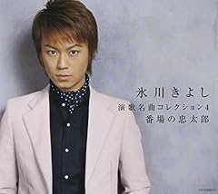 霧の中の愛子