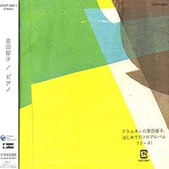 流れ星