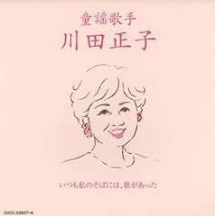 この道