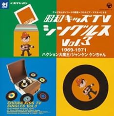 泣いちゃいけない男の子