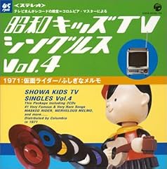 天馬天平のうた