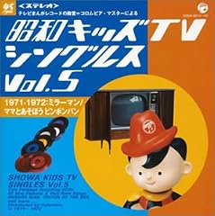 へんしんたいそう
