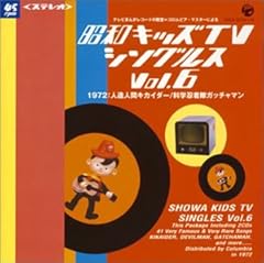 ニョキニョキ節