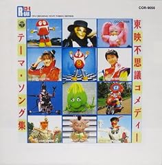 少年色のメルヘン