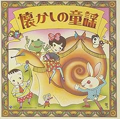 金魚の昼寝