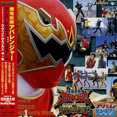 ぷりぷりロック