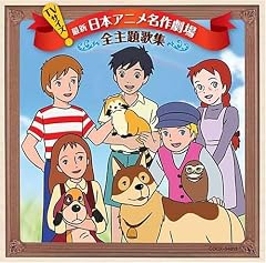 さめない夢