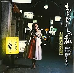 どうせ拾った恋だもの
