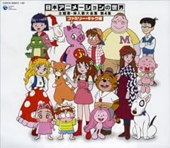われらフレンドザウルス ～おかしなおかしなネバーランド～