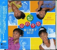 僕らの宝箱