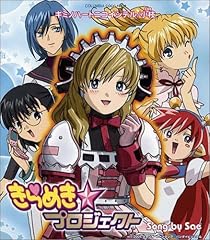 キミノハートニコイシテル