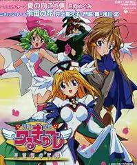 夏の向こう側
